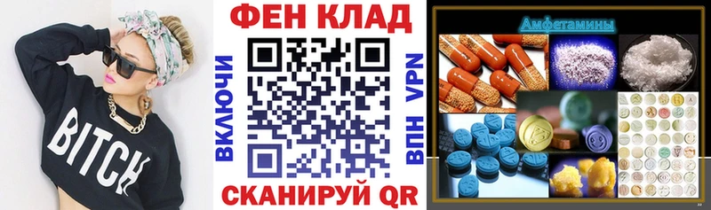 АМФЕТАМИН Розовый  продажа наркотиков  blacksprut ONION  Химки 
