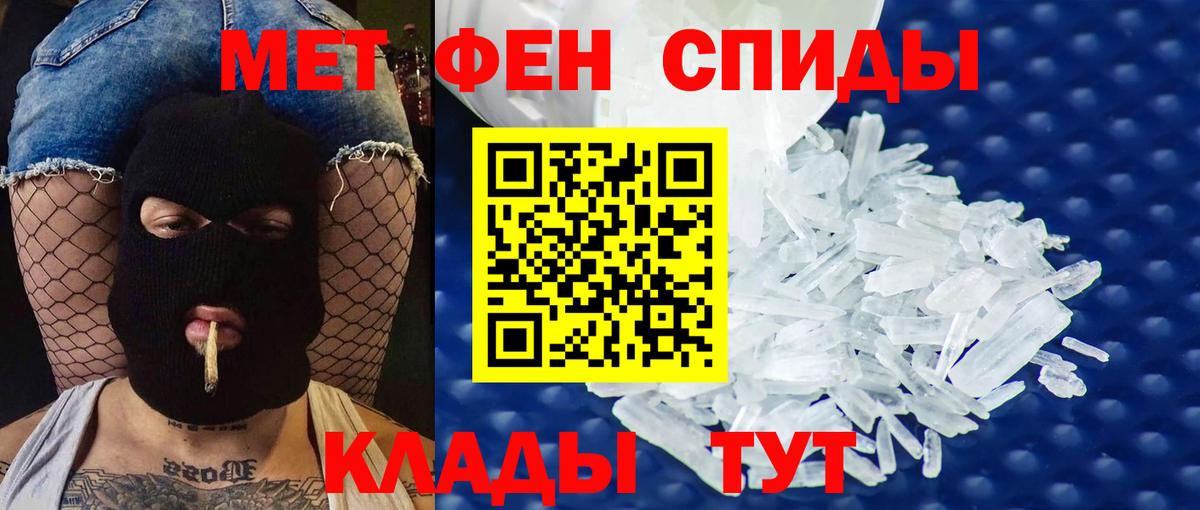 АМФЕТАМИН Розовый Химки