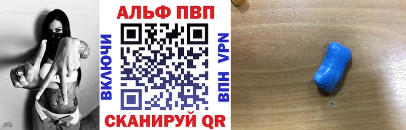 Альфа ПВП мука  Химки 