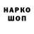Бутират GHB Bekmurat Kasymov