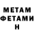 АМФЕТАМИН VHQ Shamil Israfilov