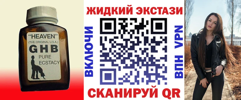 БУТИРАТ 1.4BDO  ссылка на мегу сайт  Химки  купить  сайты 