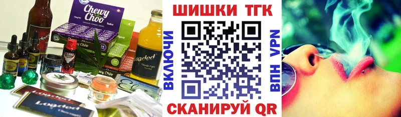 Canna-Cookies конопля  omg как зайти  Химки  где можно купить наркотик 
