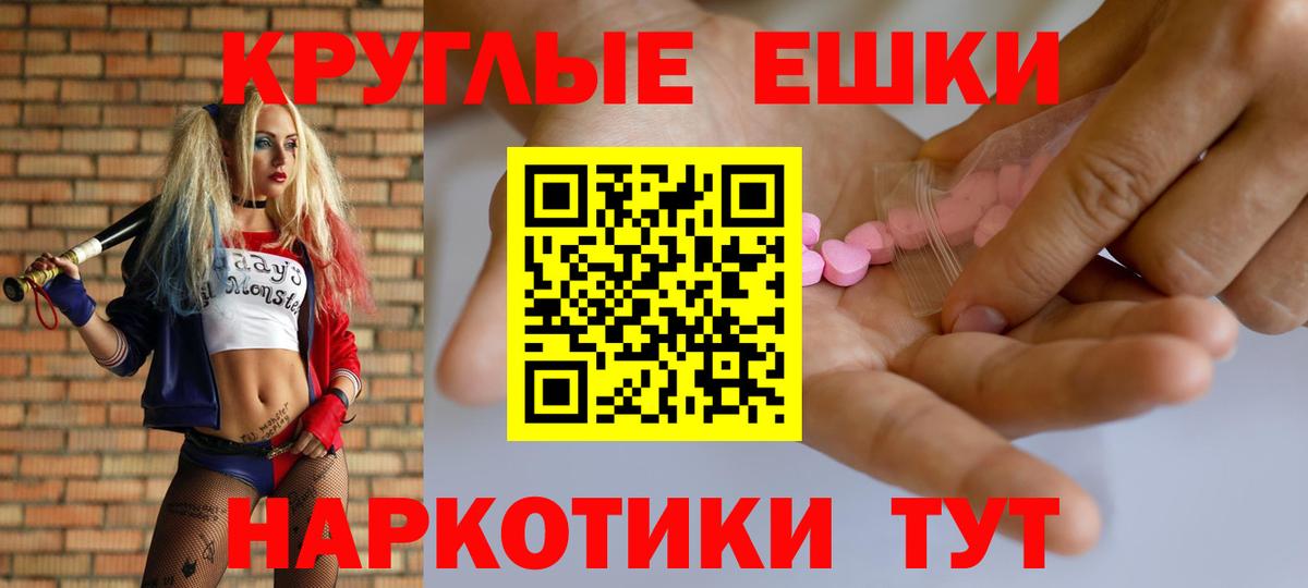 ЭКСТАЗИ Cube  Ecstasy  Химки  ссылка на мегу ТОР  Ecstasy Дубай  Вход с VPN 
