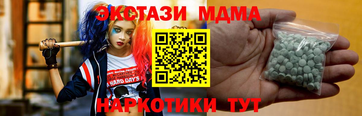 Ecstasy DUBAI Химки