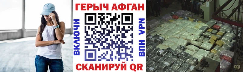 закладки Химки ГЕРОИН Heroin