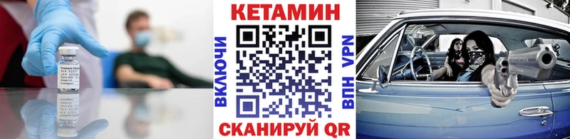 где продают наркотики  Химки  КЕТАМИН VHQ 