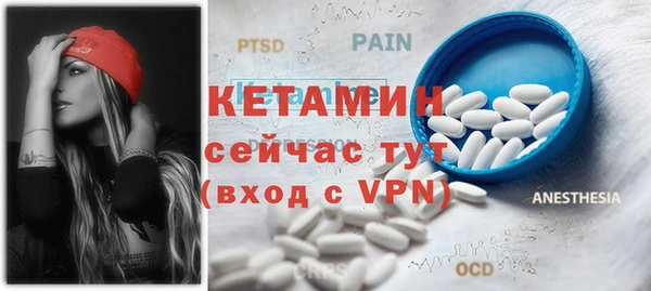 дживик Волоколамск