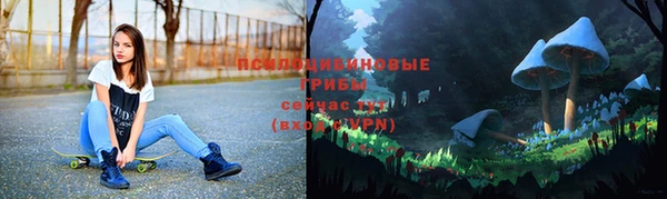 дистиллят марихуана Волосово