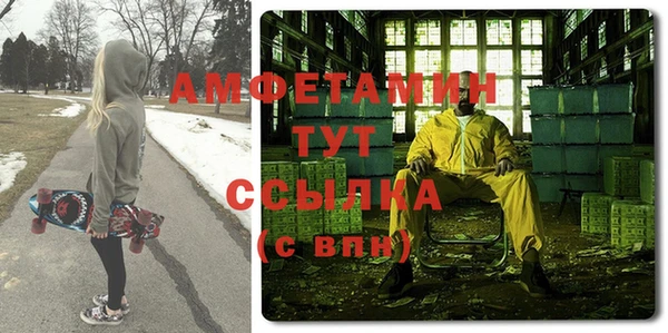 дистиллят марихуана Волосово