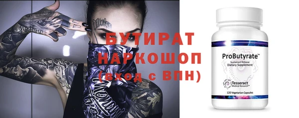 дистиллят марихуана Волосово