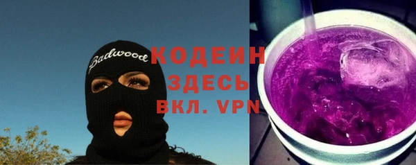 дживик Волоколамск