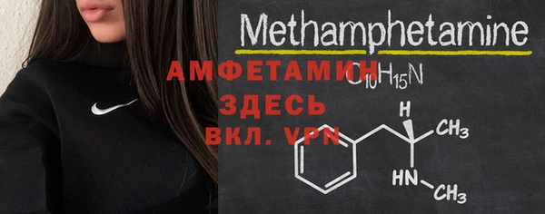 дистиллят марихуана Волосово