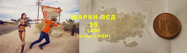 дистиллят марихуана Волосово