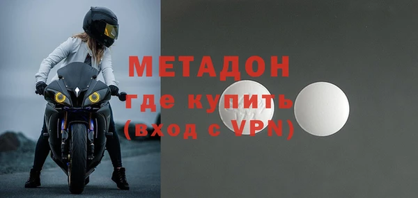дживик Волоколамск