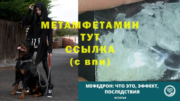 дживик Волоколамск