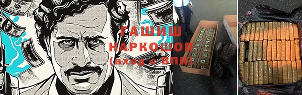 дистиллят марихуана Волосово