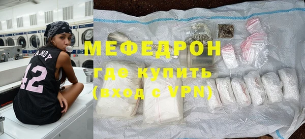 дистиллят марихуана Волосово
