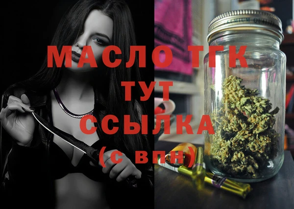 дистиллят марихуана Волосово