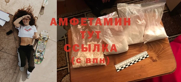 дистиллят марихуана Волосово