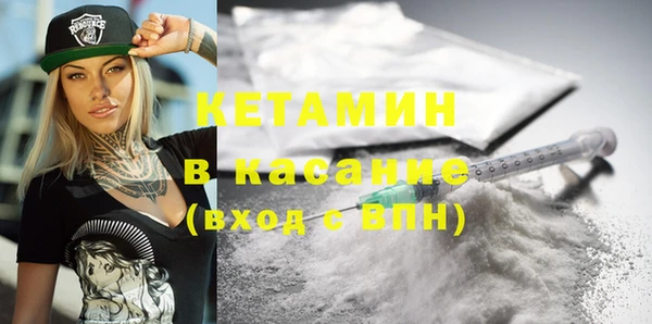 дживик Волоколамск