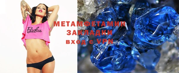 мяу мяу кристалл Карпинск