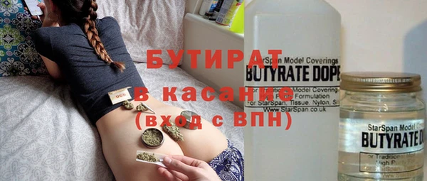 дистиллят марихуана Волосово