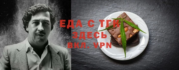 дживик Волоколамск