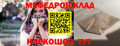 винт Мирный