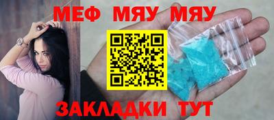 дмт Мариинск