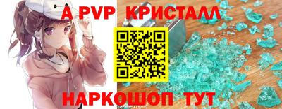 сатива Малгобек