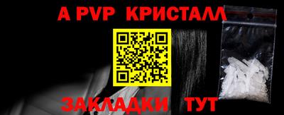 кристаллы Малоярославец