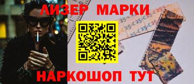 дмт Мариинск