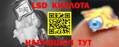 сатива Малгобек