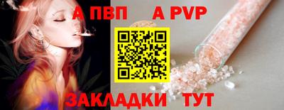 дмт Мариинск