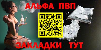 индика Михайловск