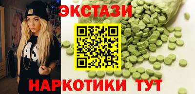 сатива Малгобек