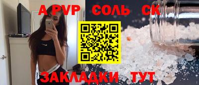 дмт Мариинск