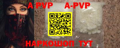 амф Михайловка