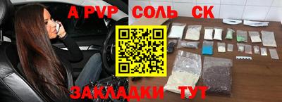 дмт Мариинск