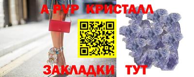 кристаллы Малоярославец