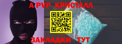 дмт Мариинск