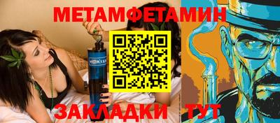 дмт Мариинск
