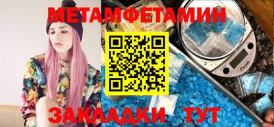 сатива Малгобек