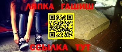 сатива Малгобек