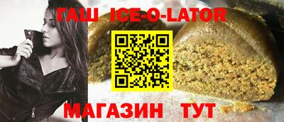 кристаллы Малоярославец