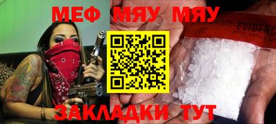 кристаллы Малоярославец