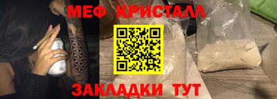 дмт Мариинск