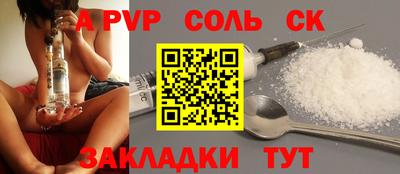 дмт Мариинск