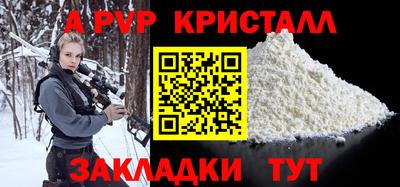 сатива Малгобек